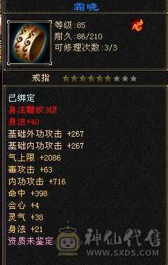 时装永久 