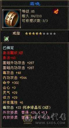 时装永久 