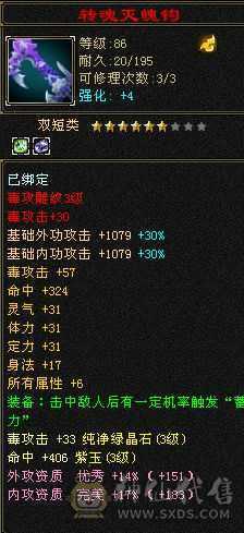 时装永久 