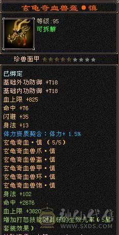 高减抗无敌丹天山，7级号一样干