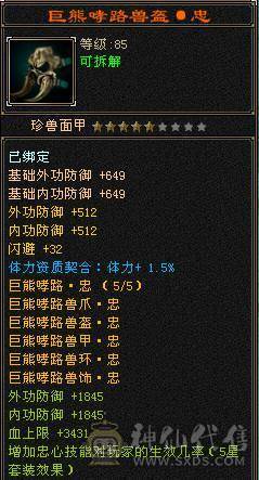 高减抗无敌丹天山，7级号一样干