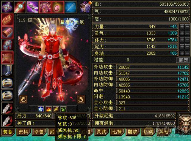 『晴天推荐』56W血 6减 6神增伤 满6玄毒双抗 盟会10无敌丹 超豪华时装阁 花榜佳期 赤兔坐骑  