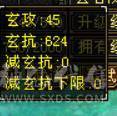 『晴天推荐』56W血 6减 6神增伤 满6玄毒双抗 盟会10无敌丹 超豪华时装阁 花榜佳期 赤兔坐骑  