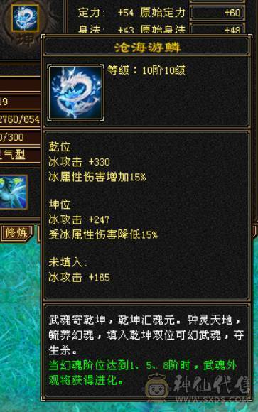 『晴天推荐』56W血 6减 6神增伤 满6玄毒双抗 盟会10无敌丹 超豪华时装阁 花榜佳期 赤兔坐骑  