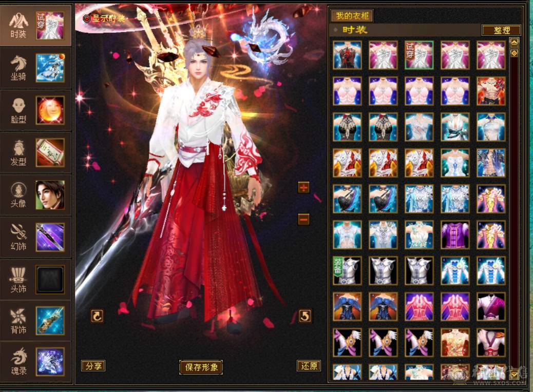 『晴天推荐』56W血 6减 6神增伤 满6玄毒双抗 盟会10无敌丹 超豪华时装阁 花榜佳期 赤兔坐骑  