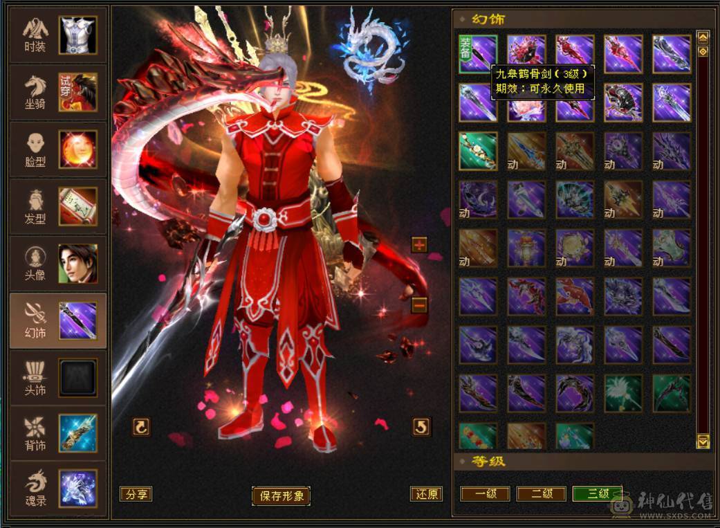 『晴天推荐』56W血 6减 6神增伤 满6玄毒双抗 盟会10无敌丹 超豪华时装阁 花榜佳期 赤兔坐骑  