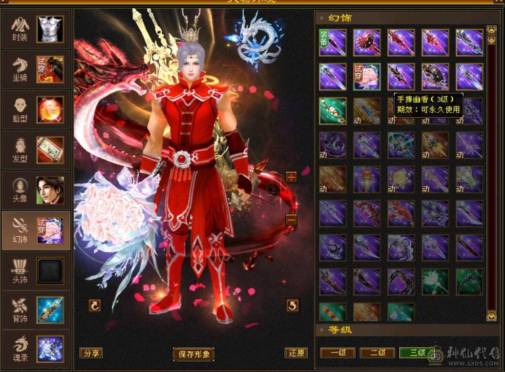 『晴天推荐』56W血 6减 6神增伤 满6玄毒双抗 盟会10无敌丹 超豪华时装阁 花榜佳期 赤兔坐骑  