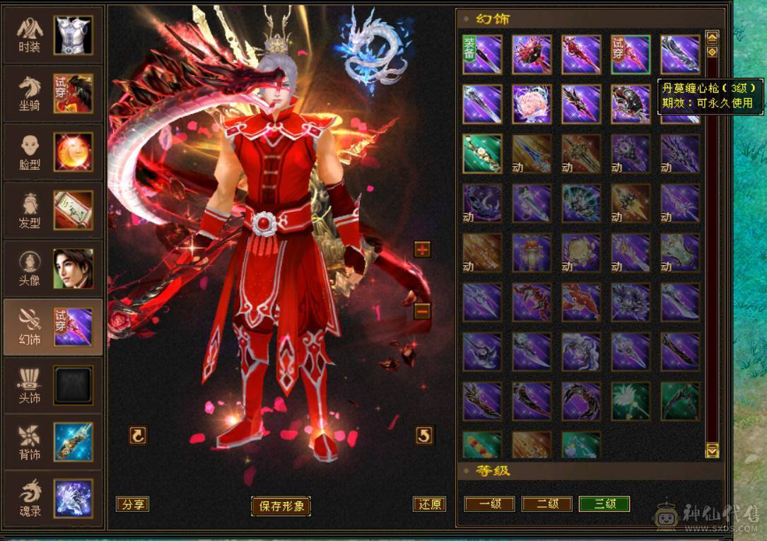 『晴天推荐』56W血 6减 6神增伤 满6玄毒双抗 盟会10无敌丹 超豪华时装阁 花榜佳期 赤兔坐骑  