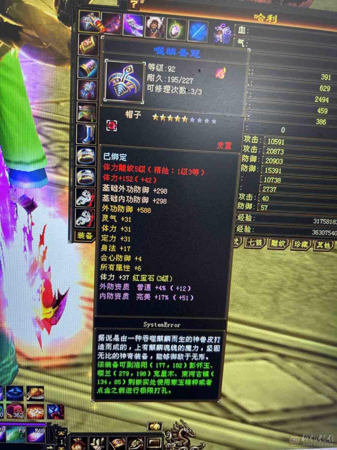 生活逍遥底子好上线就能白嫖10矿4级盟会扫荡卡已开