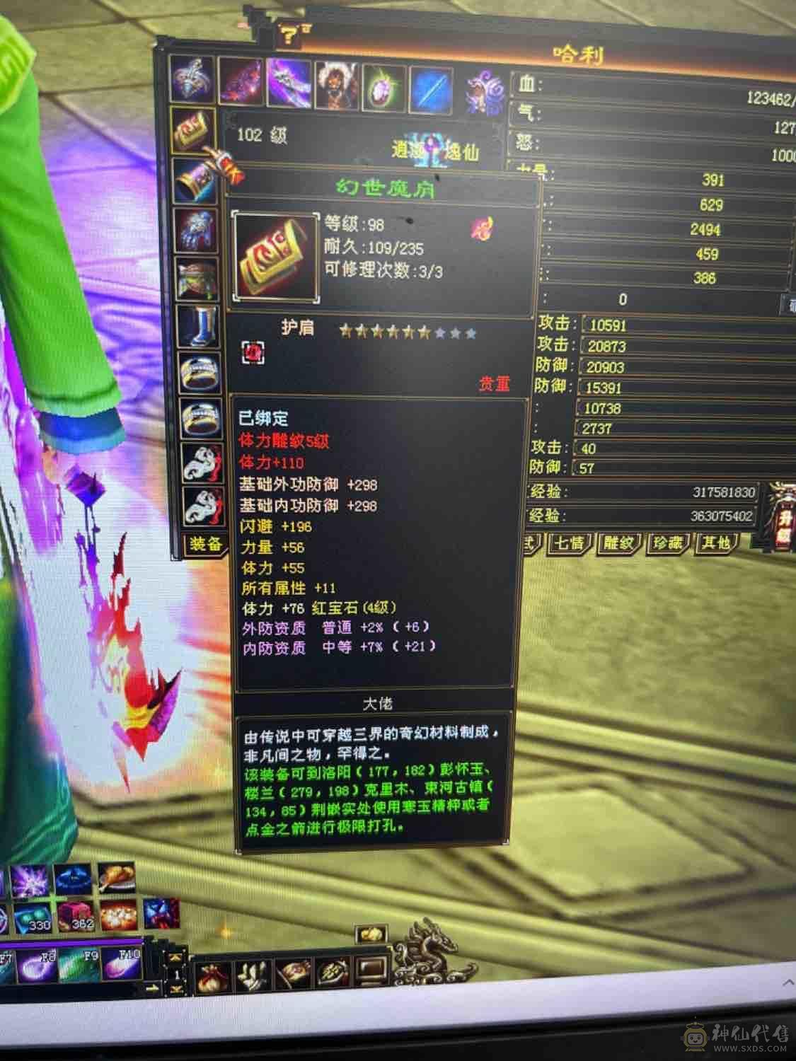 生活逍遥底子好上线就能白嫖10矿4级盟会扫荡卡已开