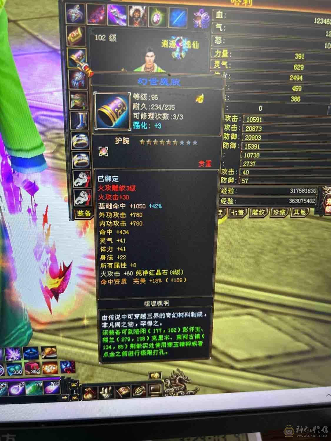 生活逍遥底子好上线就能白嫖10矿4级盟会扫荡卡已开