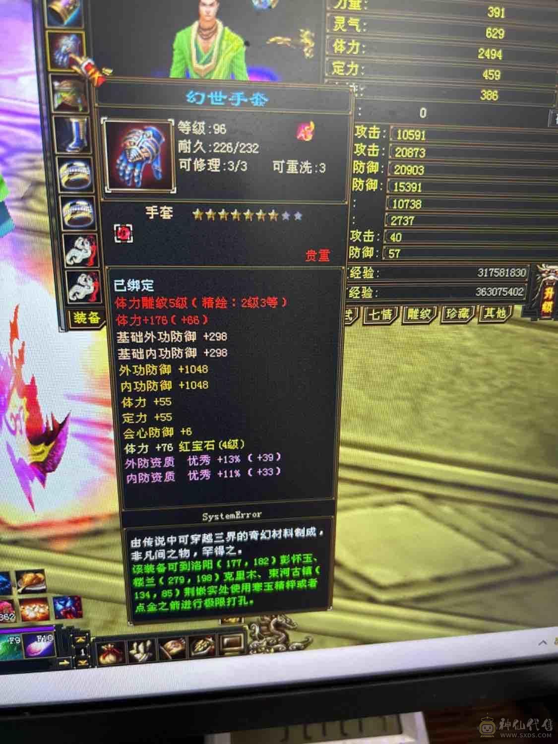 生活逍遥底子好上线就能白嫖10矿4级盟会扫荡卡已开