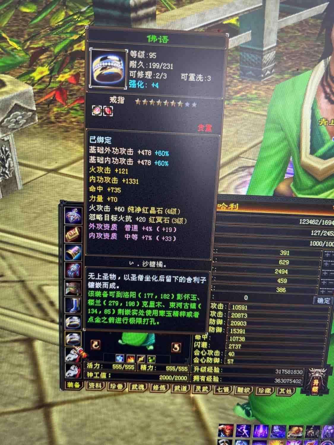 生活逍遥底子好上线就能白嫖10矿4级盟会扫荡卡已开