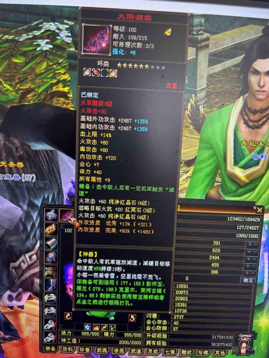 生活逍遥底子好上线就能白嫖10矿4级盟会扫荡卡已开