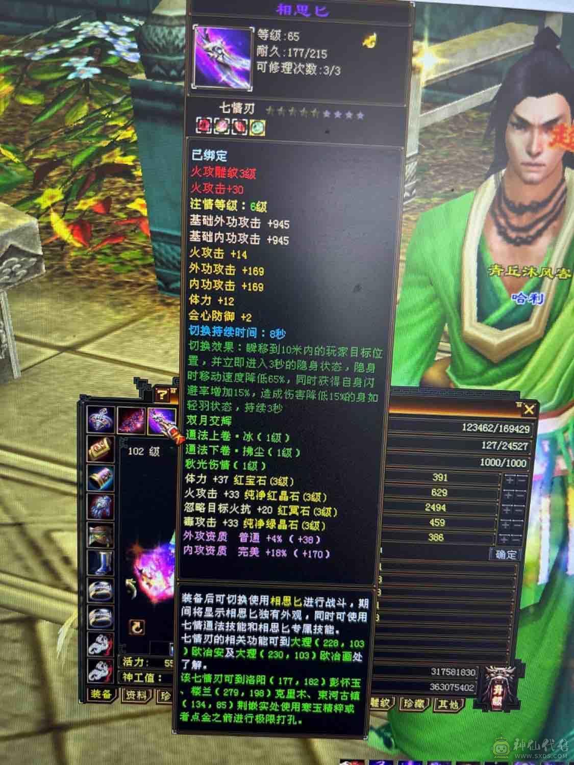 生活逍遥底子好上线就能白嫖10矿4级盟会扫荡卡已开