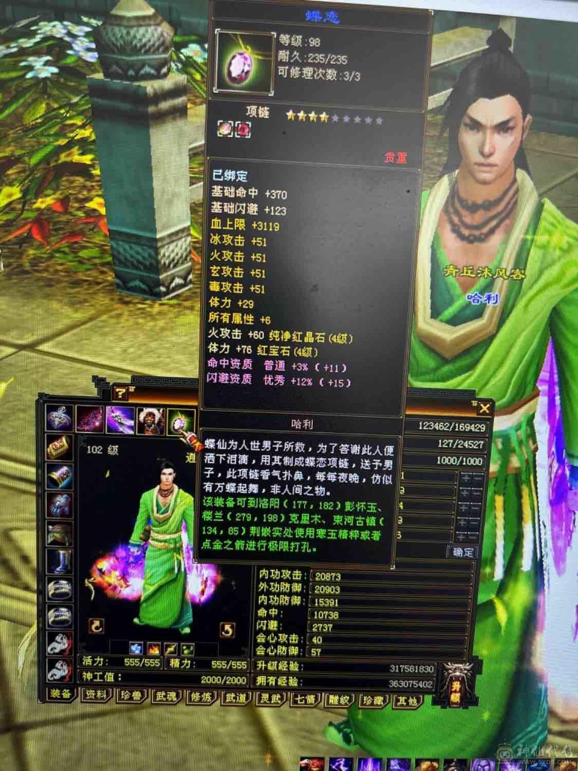 生活逍遥底子好上线就能白嫖10矿4级盟会扫荡卡已开