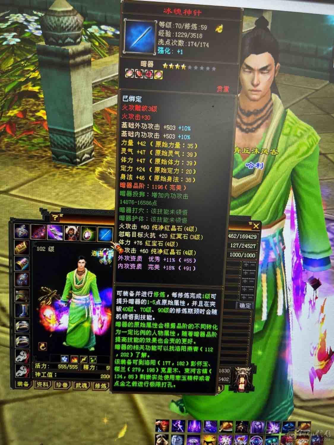 生活逍遥底子好上线就能白嫖10矿4级盟会扫荡卡已开