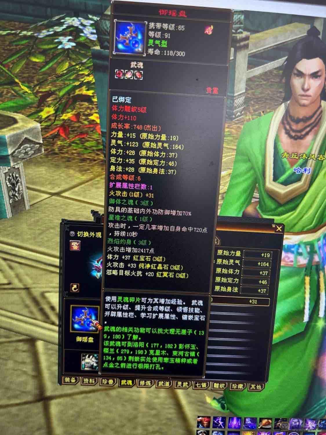 生活逍遥底子好上线就能白嫖10矿4级盟会扫荡卡已开