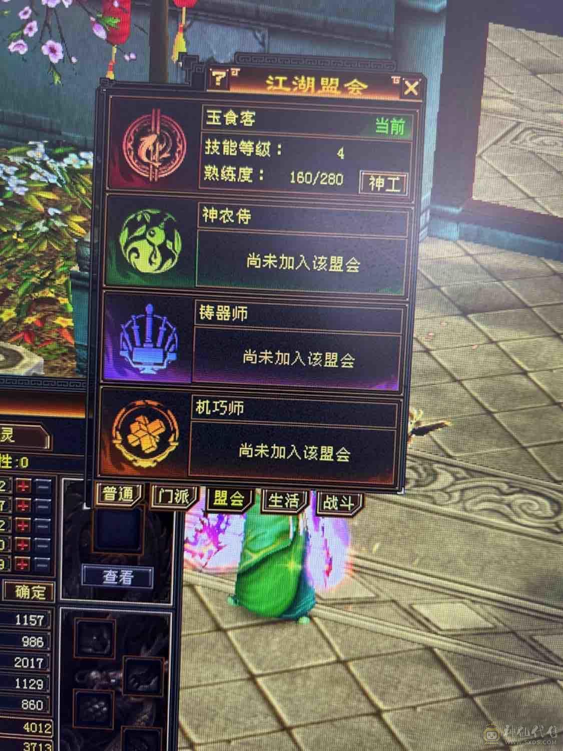 生活逍遥底子好上线就能白嫖10矿4级盟会扫荡卡已开