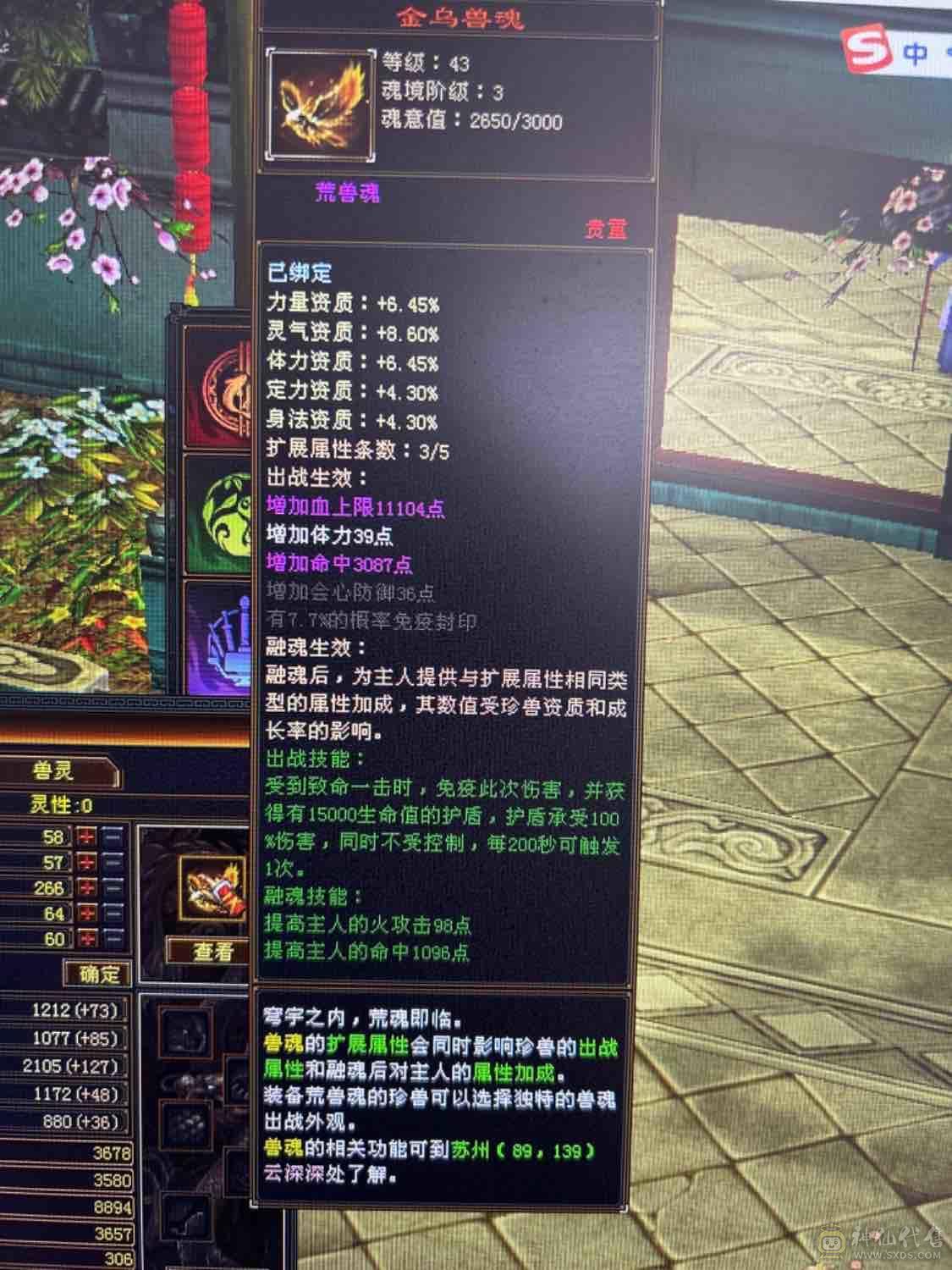 生活逍遥底子好上线就能白嫖10矿4级盟会扫荡卡已开