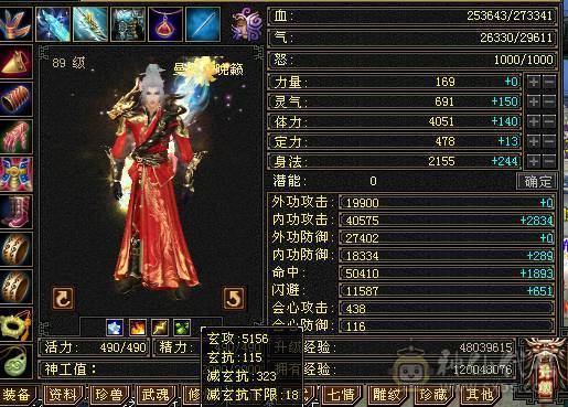 秒价退游请善待五属五身法五命中高会心高命中（不接电话）