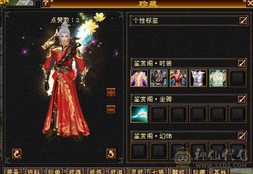 秒价退游请善待五属五身法五命中高会心高命中（不接电话）