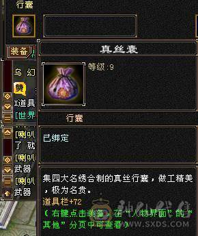 秒价退游请善待五属五身法五命中高会心高命中（不接电话）