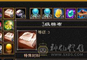 秒价退游请善待五属五身法五命中高会心高命中（不接电话）