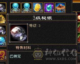 秒价退游请善待五属五身法五命中高会心高命中（不接电话）