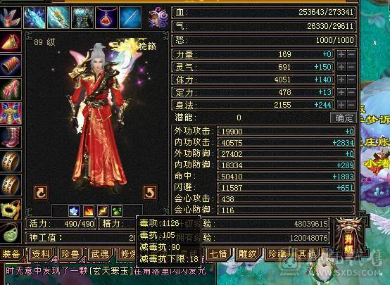 秒价退游请善待五属五身法五命中高会心高命中（不接电话）