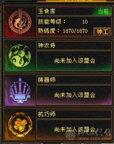 完美5神 精品5带6 新雕纹全部5级  身法面板6级号都汗颜