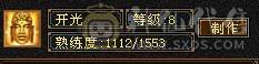 一身极品手工裸面版，没有吃药没任何状态，幻世4级，新雕文5级，5级猛击，喇叭排行耪30多名，时装多，全6雕文，输出爆炸，还能扛。