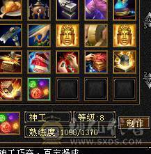 一身极品手工裸面版，没有吃药没任何状态，幻世4级，新雕文5级，5级猛击，喇叭排行耪30多名，时装多，全6雕文，输出爆炸，还能扛。