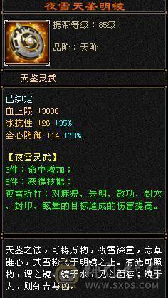 一身极品手工裸面版，没有吃药没任何状态，幻世4级，新雕文5级，5级猛击，喇叭排行耪30多名，时装多，全6雕文，输出爆炸，还能扛。