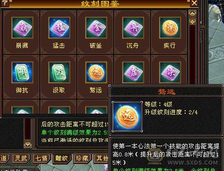 一身极品手工裸面版，没有吃药没任何状态，幻世4级，新雕文5级，5级猛击，喇叭排行耪30多名，时装多，全6雕文，输出爆炸，还能扛。
