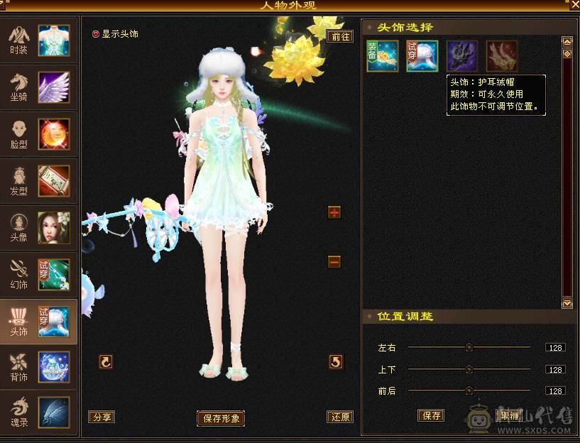 一身极品手工裸面版，没有吃药没任何状态，幻世4级，新雕文5级，5级猛击，喇叭排行耪30多名，时装多，全6雕文，输出爆炸，还能扛。