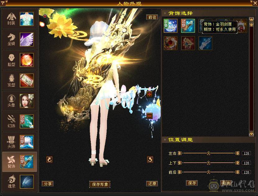 一身极品手工裸面版，没有吃药没任何状态，幻世4级，新雕文5级，5级猛击，喇叭排行耪30多名，时装多，全6雕文，输出爆炸，还能扛。