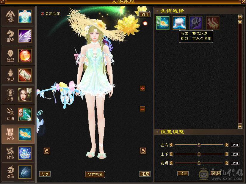 一身极品手工裸面版，没有吃药没任何状态，幻世4级，新雕文5级，5级猛击，喇叭排行耪30多名，时装多，全6雕文，输出爆炸，还能扛。