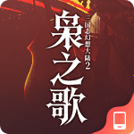 三国志幻想大陆2