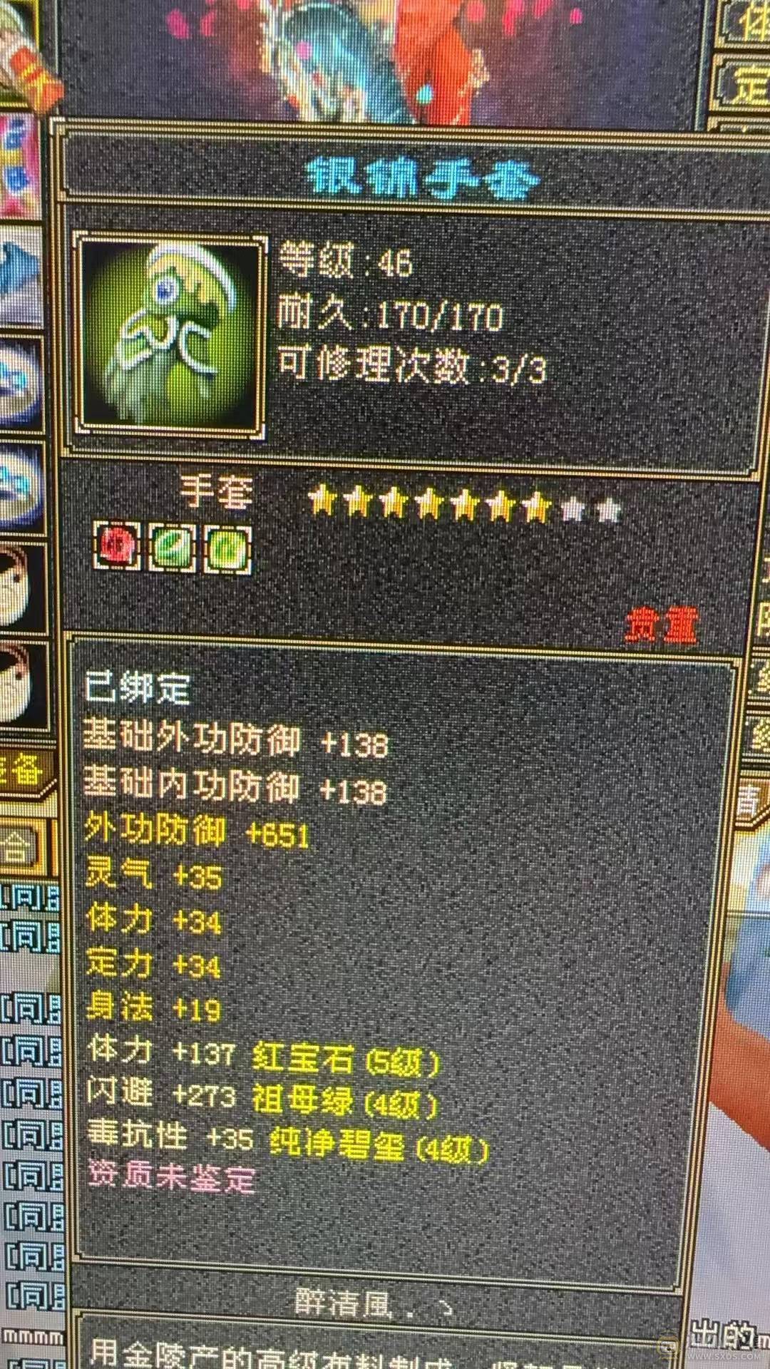 特价一天