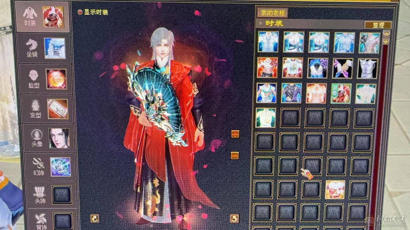 特价一天