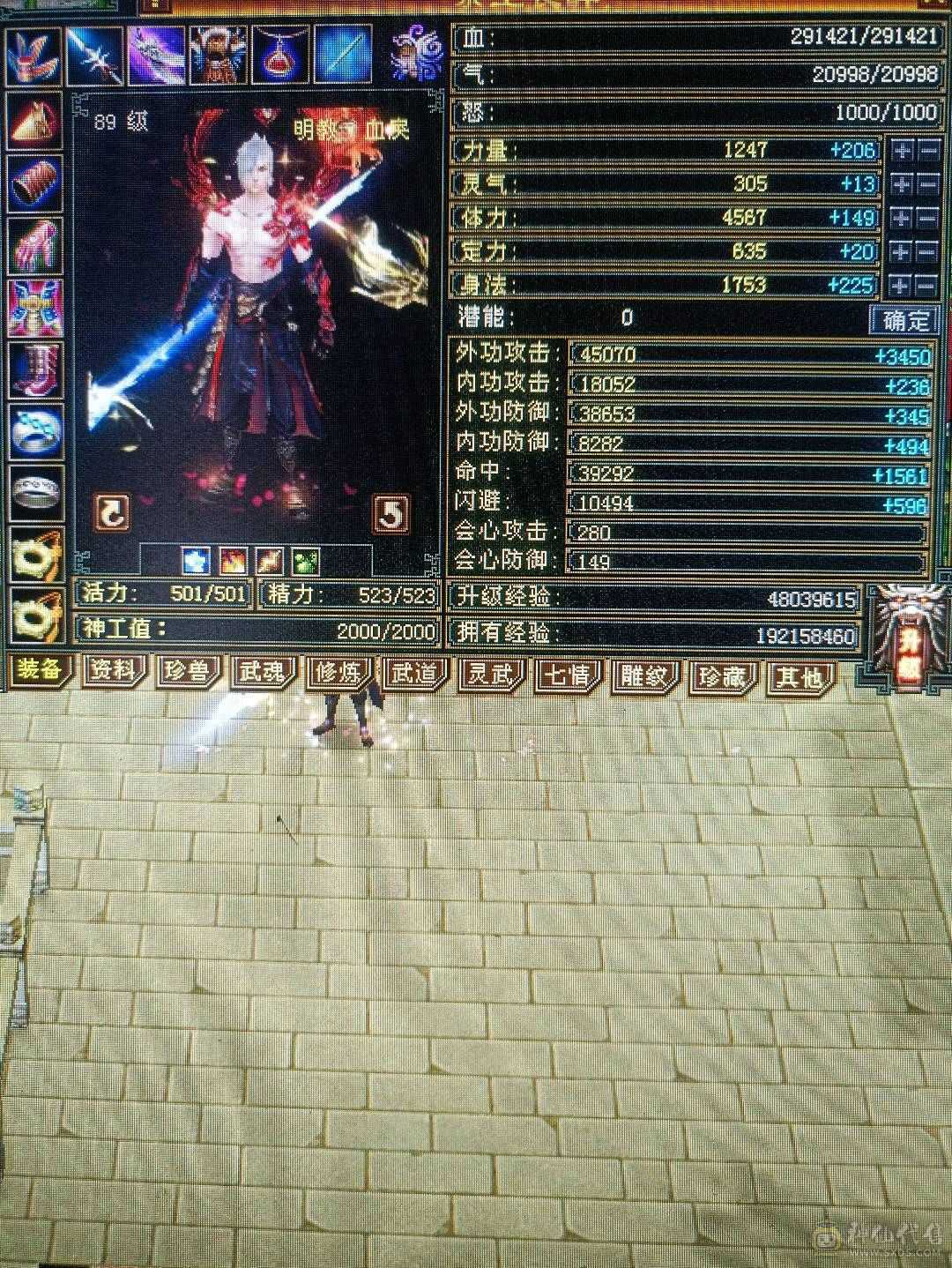 5级卡级多修暴力明教便宜甩