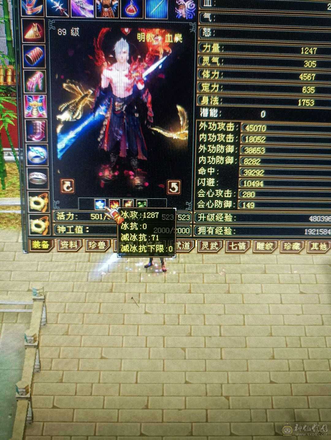 5级卡级多修暴力明教便宜甩