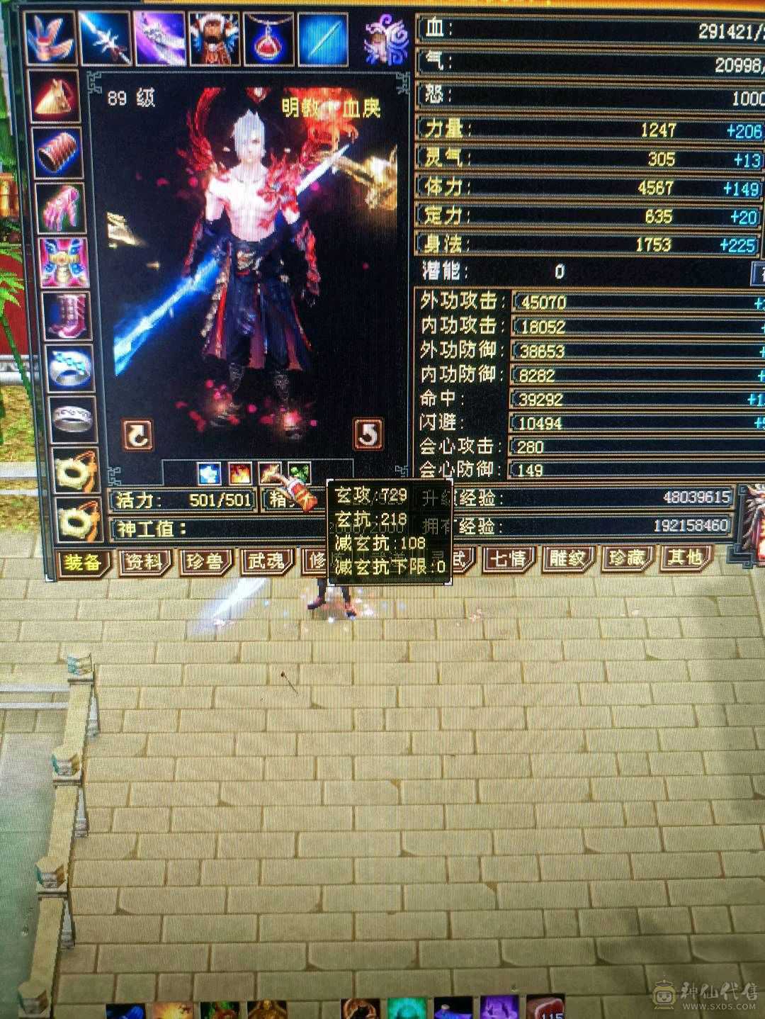 5级卡级多修暴力明教便宜甩