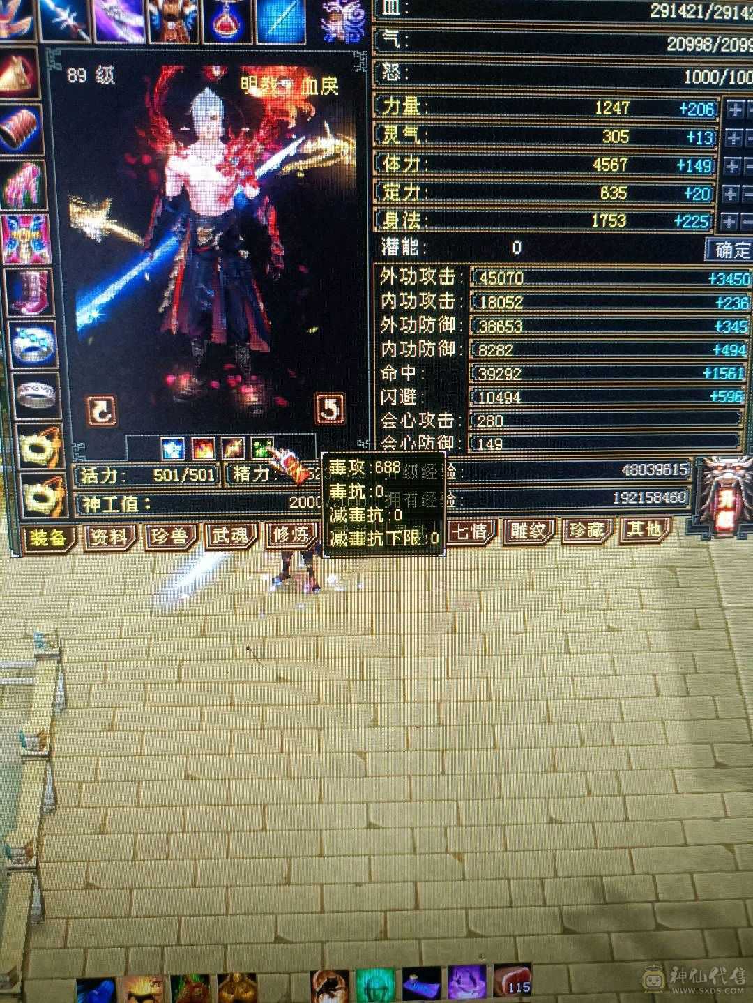 5级卡级多修暴力明教便宜甩