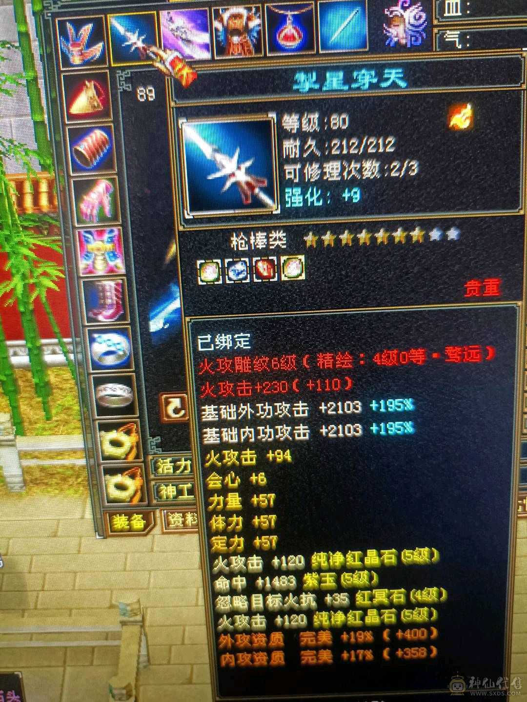 5级卡级多修暴力明教便宜甩