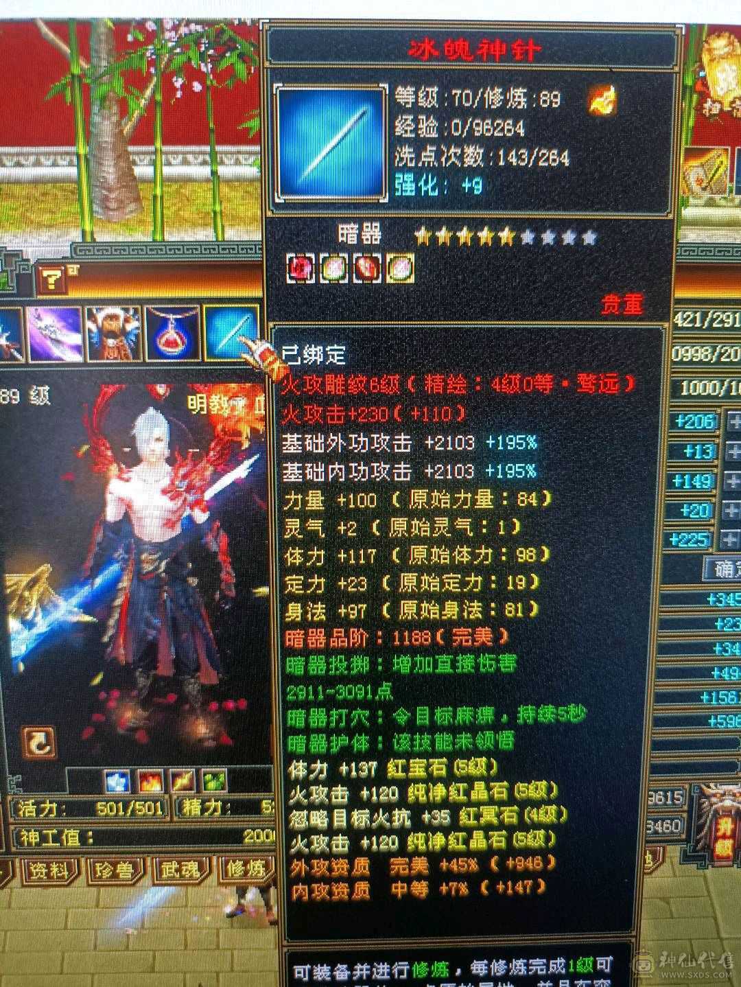 5级卡级多修暴力明教便宜甩