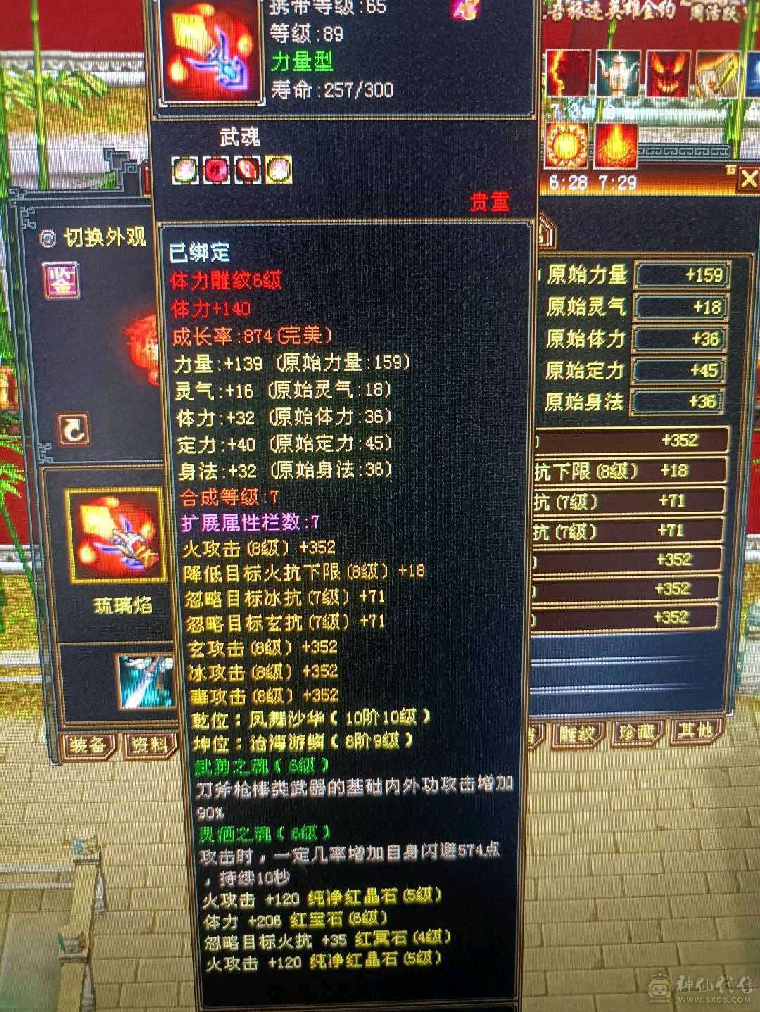 5级卡级多修暴力明教便宜甩