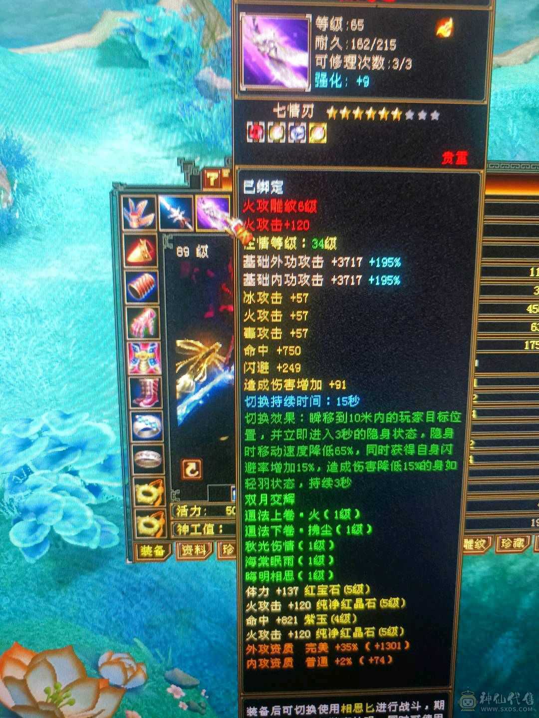 5级卡级多修暴力明教便宜甩