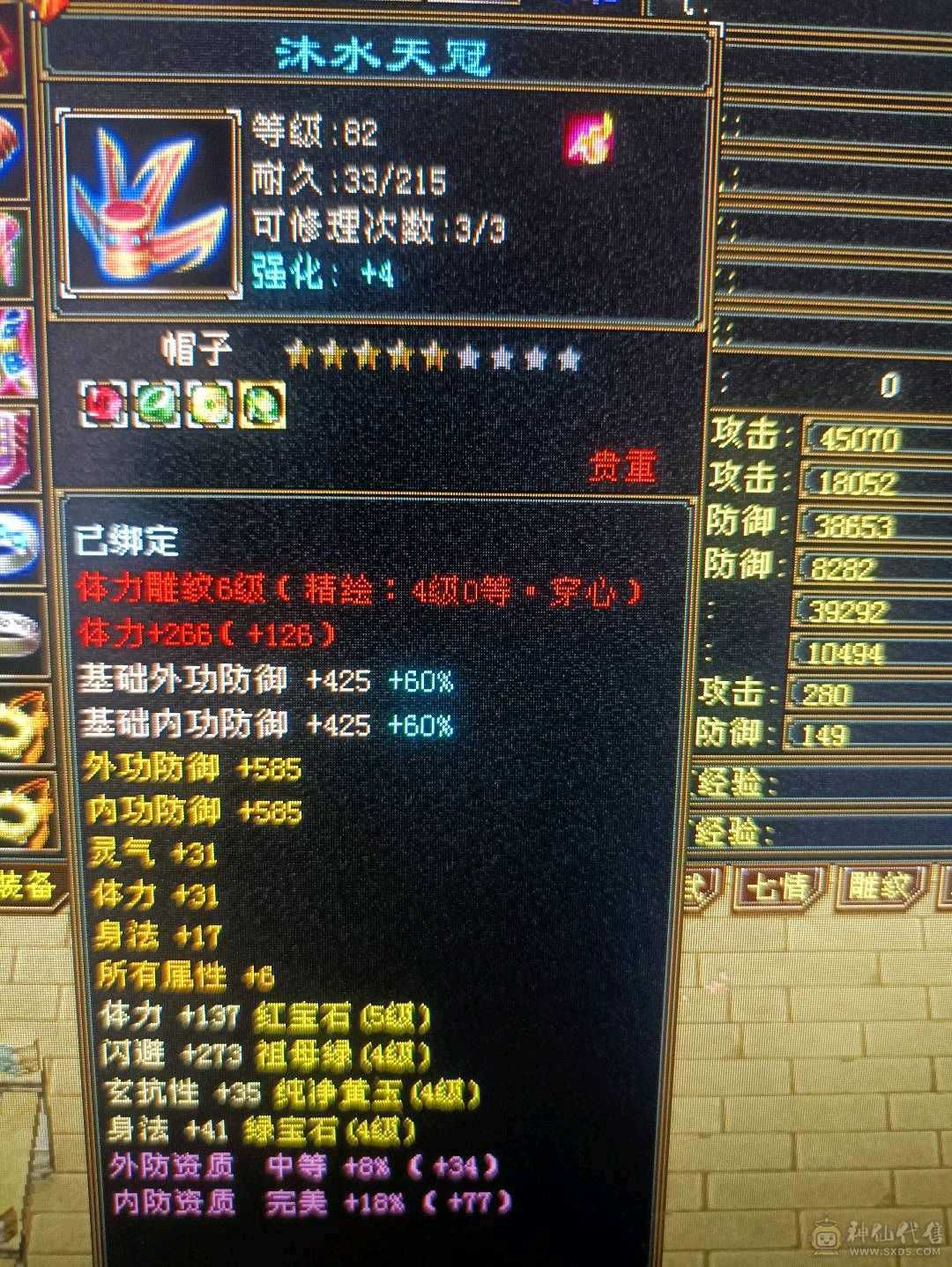 5级卡级多修暴力明教便宜甩